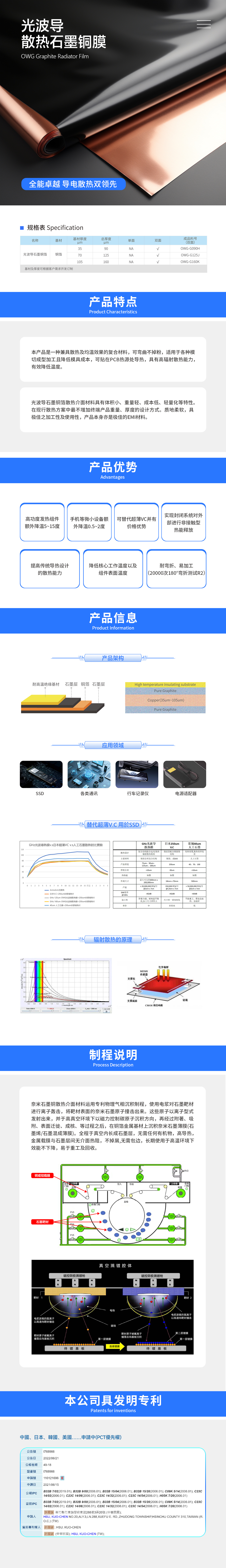 光波导.jpg
